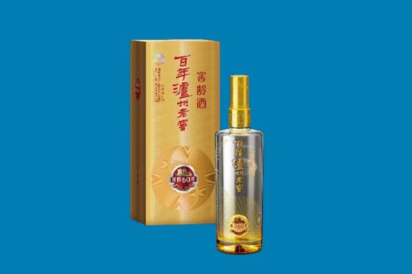 比如县回收泸州老窖