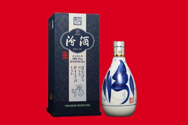 比如县回收汾酒