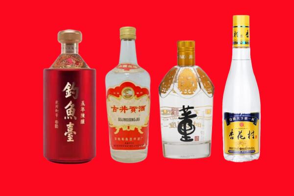 比如县回收老酒